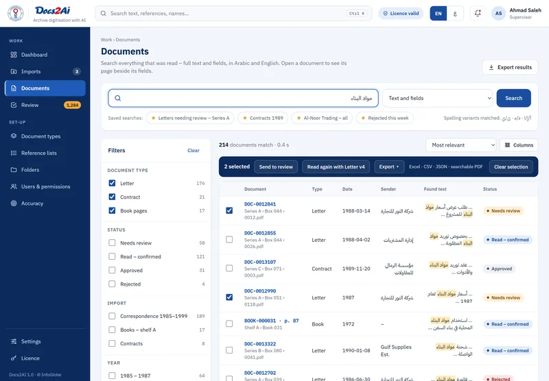 Documents: Arabic and English full-text search, with filters and exports.