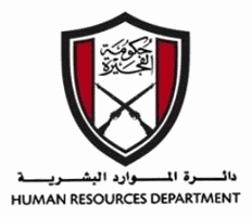 Human Resources Department