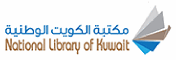 National Library of Kuwait