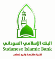 Sudanese Islamic Bank